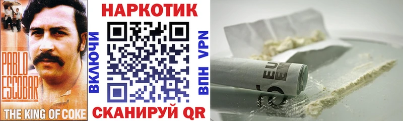 Названия наркотиков Краснокамск ГАШ Метадон Мефедрон КОКАИН