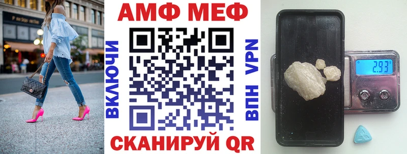 АМФЕТАМИН VHQ  закладка  Краснокамск 