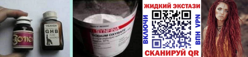 где купить   Краснокамск  БУТИРАТ BDO 