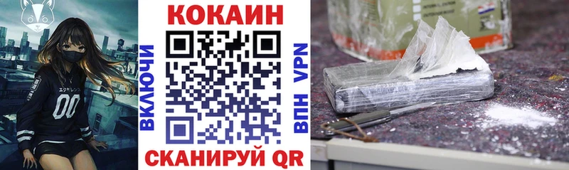 COCAIN 99% Краснокамск