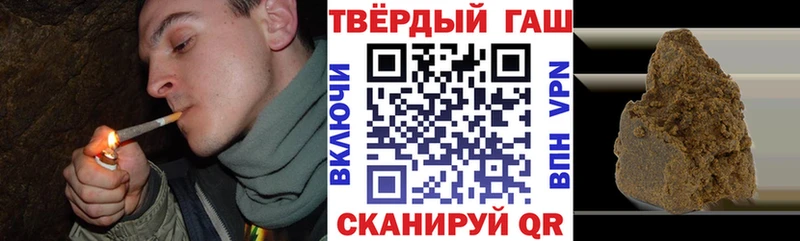 наркота  Краснокамск  ГАШИШ ice o lator 
