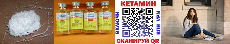 дарк нет официальный сайт  купить  цена  Краснокамск  Кетамин ketamine 