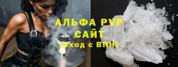 кокаин Абаза
