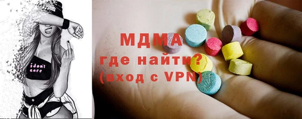 MDMA Абдулино