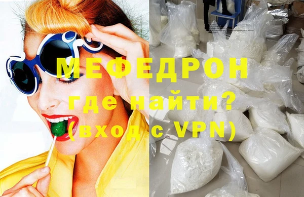 MDMA Абдулино