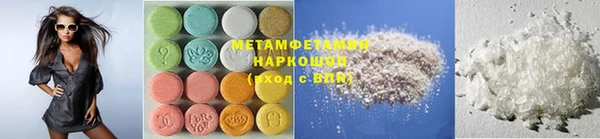 MDMA Абдулино