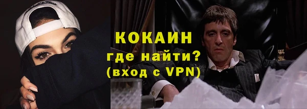 ГАЛЛЮЦИНОГЕННЫЕ ГРИБЫ Абинск