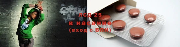 кокаин Абаза