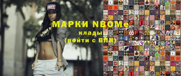 кокаин Абаза