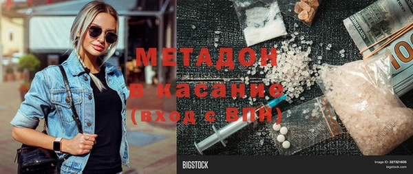 кокаин Абаза