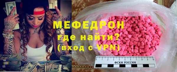 кокаин Абаза