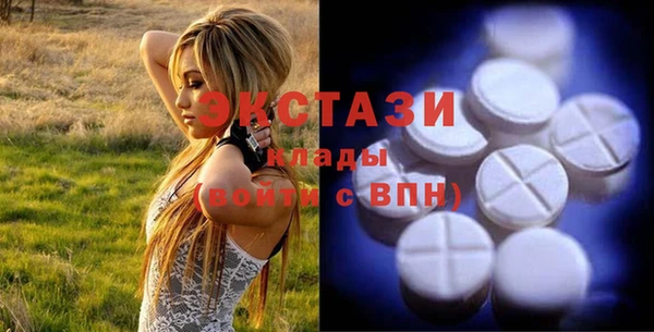 MDMA Абдулино