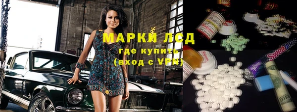 кокаин Абаза