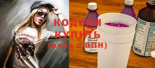 ГАЛЛЮЦИНОГЕННЫЕ ГРИБЫ Абинск