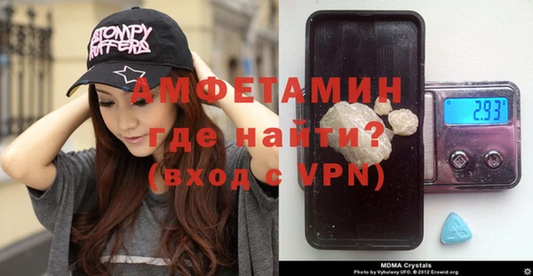 ГАЛЛЮЦИНОГЕННЫЕ ГРИБЫ Абинск