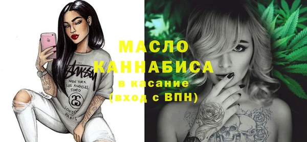 кокаин Абаза