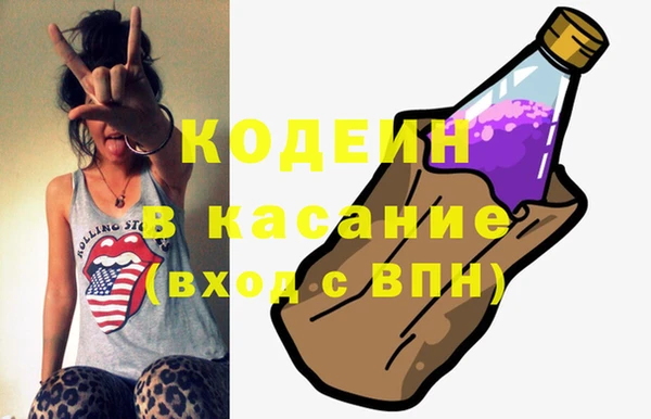MDMA Абдулино