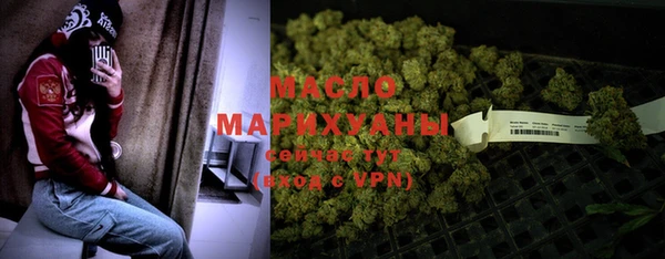 MDMA Абдулино