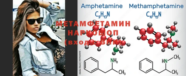 MDMA Абдулино