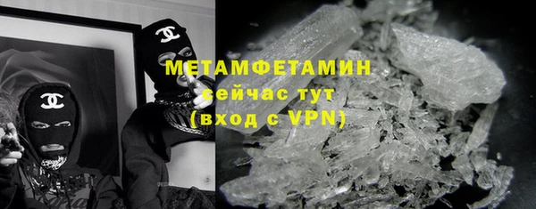 кокаин Абаза