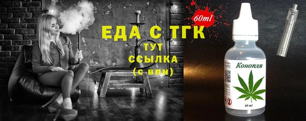 кокаин Абаза