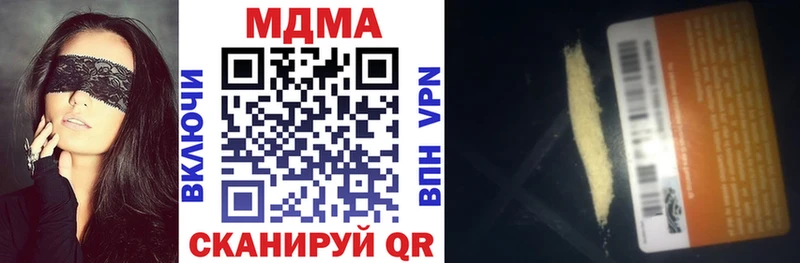 МДМА VHQ  МЕГА   Краснокамск 