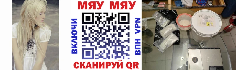 МЕФ VHQ  Краснокамск 
