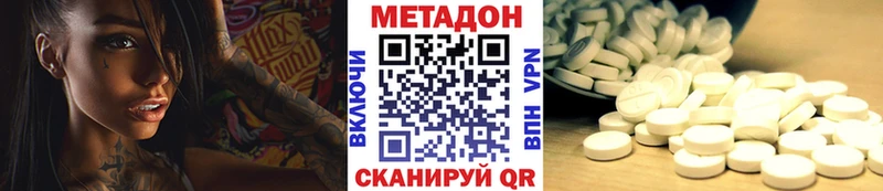 кракен как войти  Краснокамск  Метадон кристалл 