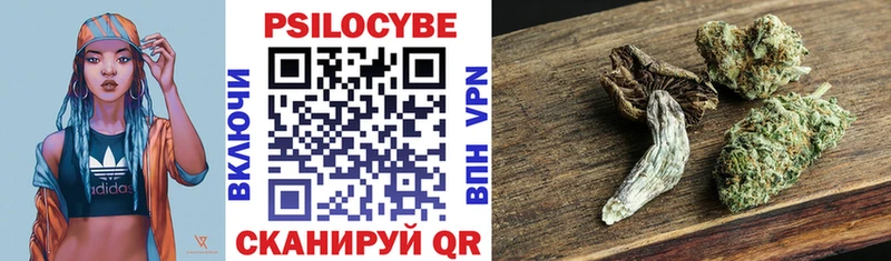 Псилоцибиновые грибы мухоморы  Краснокамск 